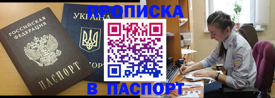 форма 3 в Межгорье