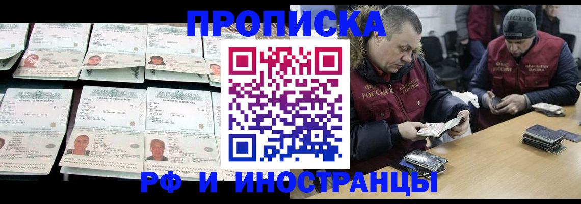 регистрация для дет. сада в Межгорье